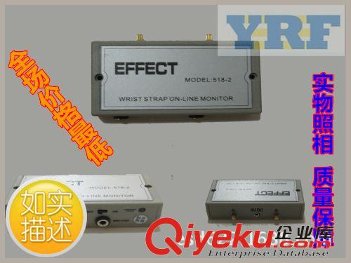 防靜電測試儀 手腕帶在線報警器/518-1靜電環報警器/靜電環監控器EFFECT