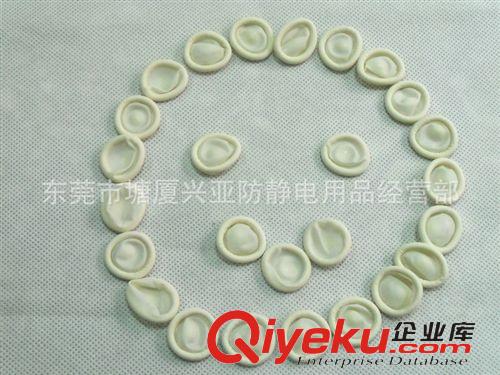 精品推薦 廠家熱銷 白色乳膠手指套 人工卷乳膠手指套