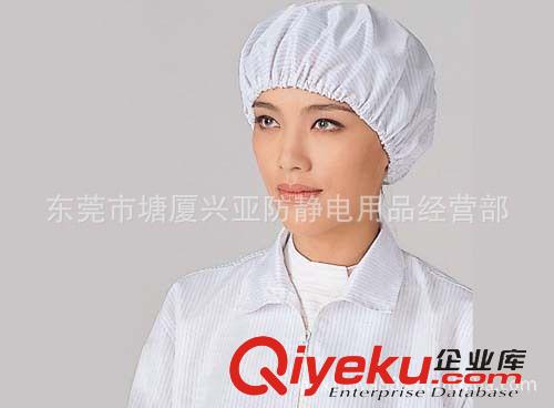 精品推薦 廠家批發(fā) 防靜電白色浴帽 防靜電小工帽原始圖片3