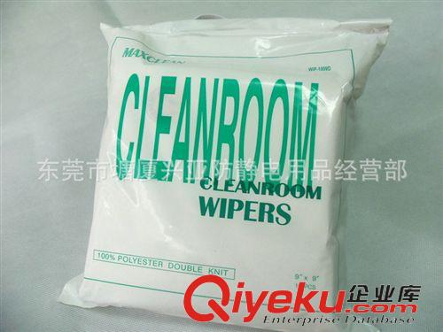 精品推薦 現(xiàn)貨批發(fā) 無塵布1009D 擦拭布原始圖片3