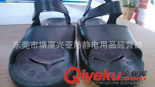 防靜電鞋 深圳東莞批發(fā) pu涼鞋防靜電鞋 皮革防靜電鞋原始圖片3