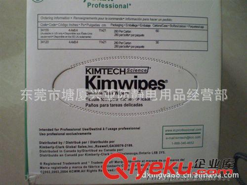 無塵布，無塵紙 批發(fā)金佰利擦拭紙0131無塵抽拭紙，Kimtech Science* Kimwipes*原始圖片3