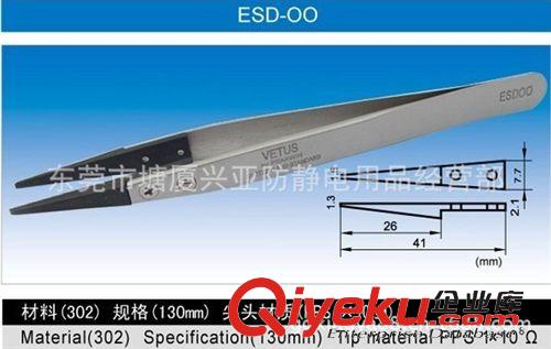 防靜電刷子，鑷子 防靜電毛刷特大號(hào)曲柄刷牙刷狀防靜電刷子3排34孔毛長(zhǎng)22mm