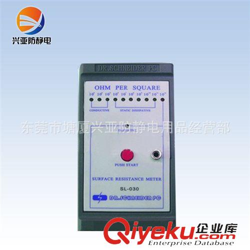 測(cè)試儀器 靜電場(chǎng)測(cè)試儀Simco FMX-003