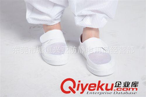 【更多產(chǎn)品】 批量生產(chǎn) 皮革防靜電鞋 白色網(wǎng)面防靜電鞋原始圖片2