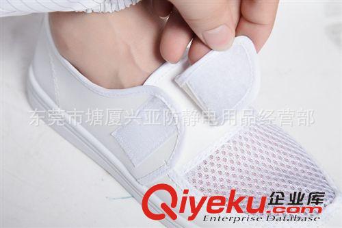 【更多產(chǎn)品】 批量生產(chǎn) 皮革防靜電鞋 白色網(wǎng)面防靜電鞋原始圖片3