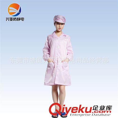 【更多產(chǎn)品】 直銷供應(yīng) 潔凈服防靜電服 無塵室防靜電大褂