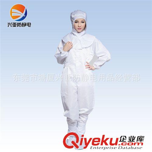 【更多產(chǎn)品】 廠家供應(yīng) 連體服披肩帽 高品質(zhì)潔凈服防靜電服