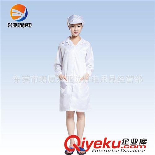 【更多產(chǎn)品】 長期供應(yīng) 無塵大褂防靜電服 條紋扣子防靜電大褂