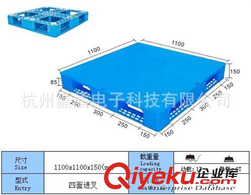 防靜電生產(chǎn)線設(shè)線施及產(chǎn)品 供應(yīng)折疊托盤