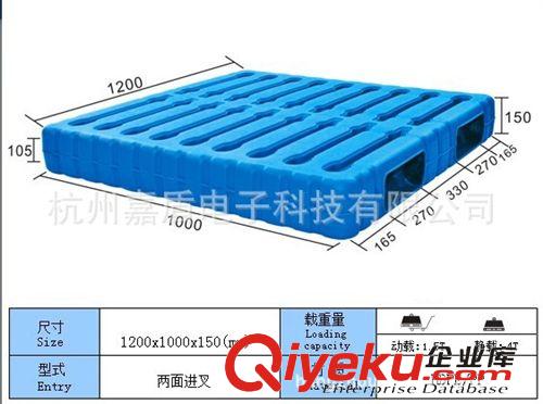 防靜電生產(chǎn)線設(shè)線施及產(chǎn)品 供應(yīng)雙面吹塑托盤托盤、塑料托盤