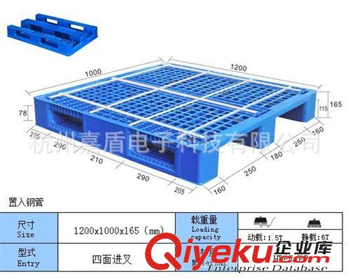 防靜電生產線設線施及產品 供應九腳網格塑料托盤、新料托盤