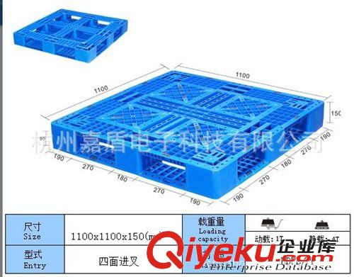 防靜電生產(chǎn)線設(shè)線施及產(chǎn)品 供應(yīng)塑料雙面托盤