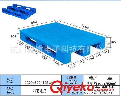 防靜電生產(chǎn)線設(shè)線施及產(chǎn)品 廠家供應(yīng)新料塑料托盤(pán)、貨架塑料托盤(pán)