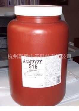 凈化類產(chǎn)品 原裝LOCTITE263膠水，樂泰螺紋緊固膠，厭氧膠263，樂泰膠22