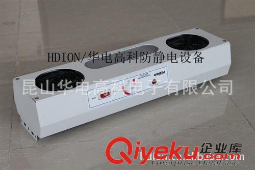 离子风机 华电高科 HDION HD-S20 悬挂式离子风机