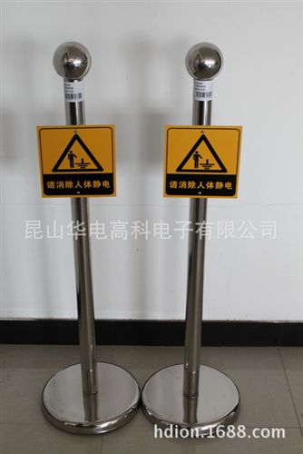 人體靜電釋放器 tj靜電釋放器/觸摸式人體靜電xc球/釋放人體靜電裝置