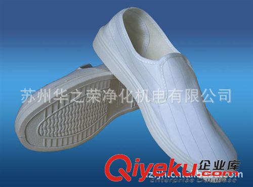 防靜電無(wú)塵鞋 防靜電鞋 pu防靜電鞋 防靜電工作鞋原始圖片2