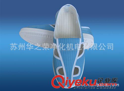 防靜電無(wú)塵鞋 防靜電鞋 pu防靜電鞋 防靜電工作鞋原始圖片3
