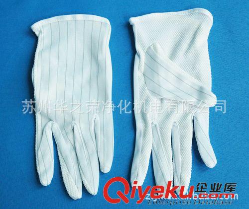 防靜電手套 防靜電手套 手套批發(fā) 防滑手套 點膠手套 無塵手套原始圖片2