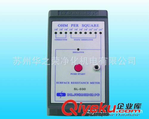 靜電檢測儀器 靜電測試儀 電壓測試儀 靜電電壓測試儀