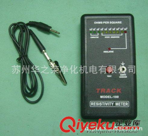 靜電檢測儀器 表面電阻測試儀Track/SL-030/TRACK-100/ACL-380原始圖片2