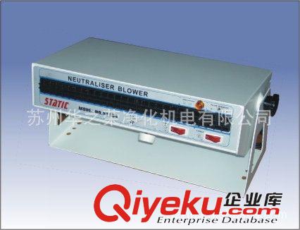 靜電消除設(shè)備 離子風(fēng)機(jī) 風(fēng)機(jī) 臥式離子風(fēng)機(jī) 除靜電離子風(fēng)機(jī)原始圖片2