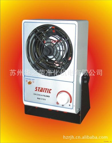 靜電消除設(shè)備 離子風(fēng)機(jī) 立式離子風(fēng)機(jī) 除靜電離子風(fēng)機(jī) 臺(tái)式離子風(fēng)機(jī)原始圖片3