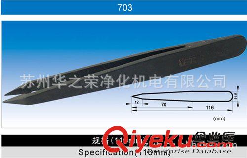 防靜電、無塵室耗材 防靜電鑷子 鑷子 VETUS、phoenix、704、703、st-12、13 5A-SA