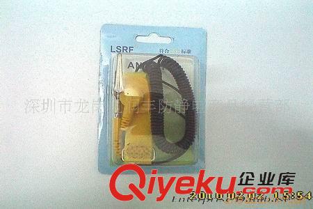 防靜電手腕帶. 供應毛術貼防靜電手腕帶.LSRF產品