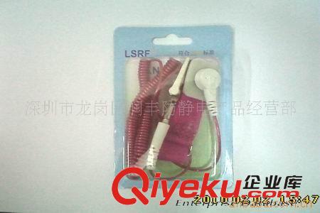 防靜電手腕帶. 供應毛術貼防靜電手腕帶.LSRF產品