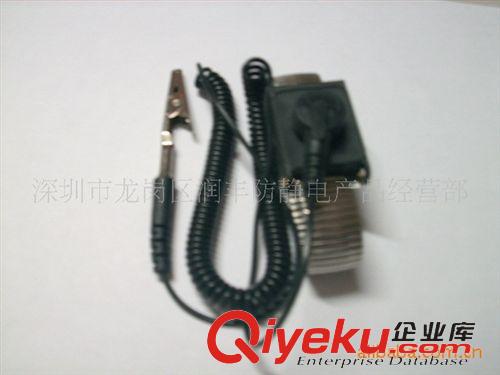 靜電產品測試儀類 供應金屬有繩防靜電手腕帶,深圳潤豐產原始圖片2