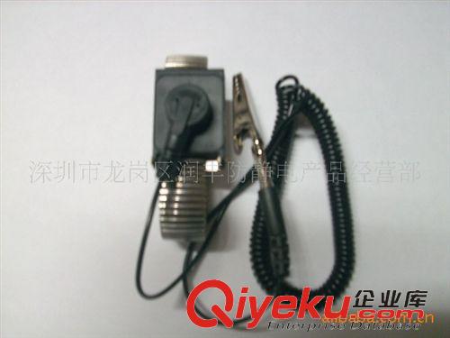 靜電產品測試儀類 供應金屬有繩防靜電手腕帶,深圳潤豐產原始圖片3