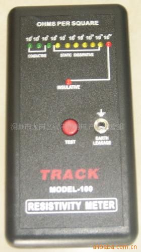 靜電產品測試儀類 TRACK,MODEL-100.表面電阻測試儀。廠家直銷