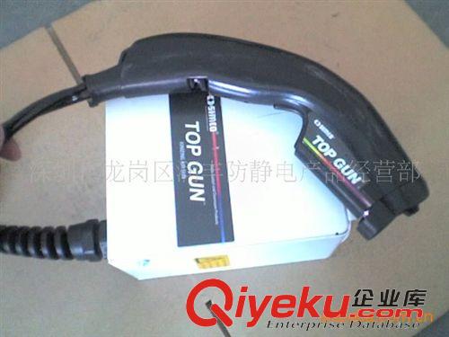 防靜電離子風(fēng)槍 供應(yīng)上海，蘇州，天津靜電離子風(fēng)槍原始圖片2