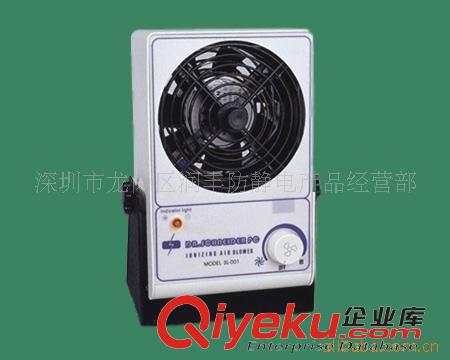 斯萊德除靜電離子設備 供應離子風機，SL-001除靜電離子原始圖片3