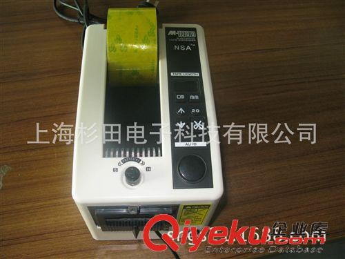 包裝輔助設備 供應日本M-1000自動膠紙機，ELM自動膠帶切割機，膠紙裁斷機