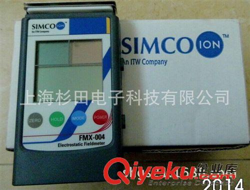 靜電測(cè)試儀 新款SIMCOION思美高FMX-004靜電儀，原裝zp手持靜電式測(cè)試儀