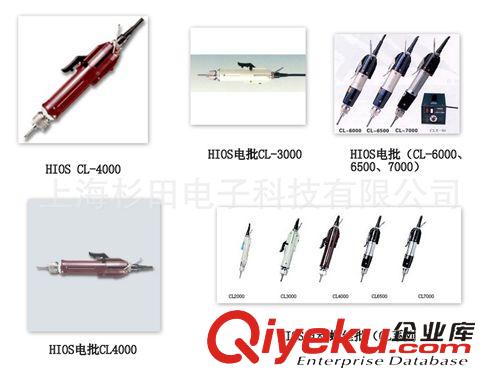 電動(dòng)螺絲刀、起子機(jī) 供應(yīng)技友電動(dòng)螺絲刀RE-4500，電動(dòng)螺絲批，電批原始圖片2