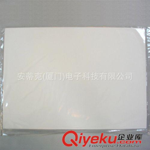 無塵室耗材系列 綠色淺黃色A4無塵打印紙