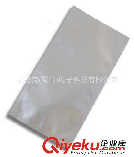 防靜電包裝儲(chǔ)運(yùn)系列 供應(yīng)防靜電屏蔽袋  防靜電包裝袋  半透明包裝袋  平口包裝袋
