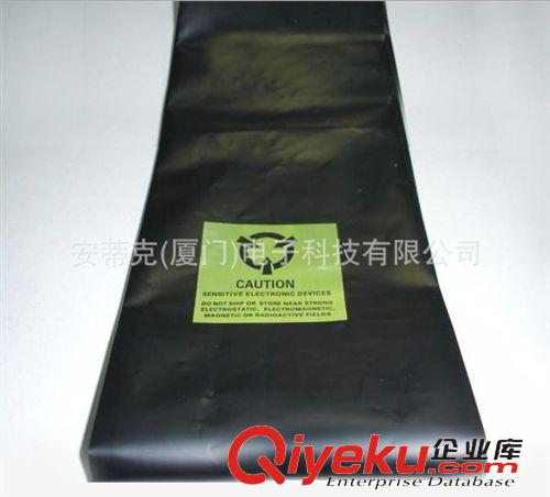 防靜電包裝儲運系列 防靜電托盤1806B