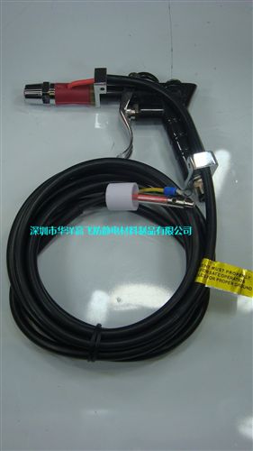 離子風(fēng)槍 廠家大量批發(fā)防靜電離子風(fēng)咀（保修3年）