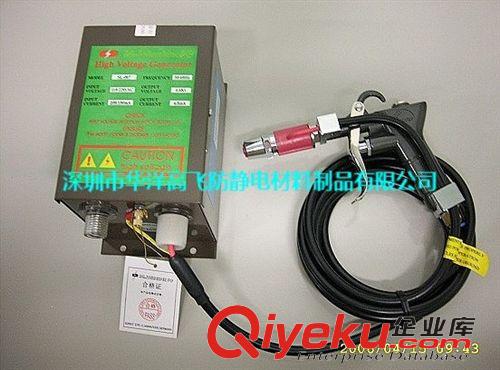 離子風(fēng)槍 廠家大量批發(fā)防靜電離子風(fēng)槍，除靜電離子風(fēng)槍（保修3年）原始圖片2