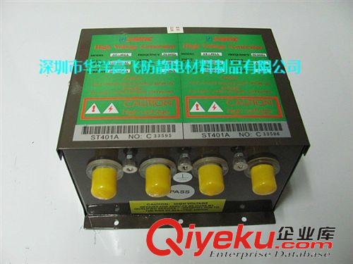防靜電工具 大量批發(fā)L型防靜電插座，接地插座