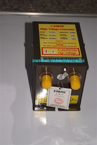 靜電xc、發(fā)生器 廠家大量批發(fā)靜電高壓發(fā)生器，靜電發(fā)生器，一拖四，（保修3年)
