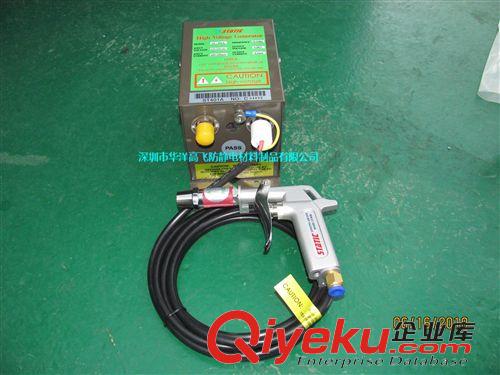 靜電xc、發(fā)生器 廠家大量批發(fā)靜電高壓發(fā)生器，靜電xc器，1拖2（保修3年)原始圖片3