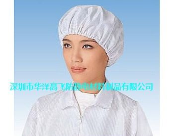 防靜電服及配件 廠家大量批發(fā)防靜電工帽，防靜電浴帽，小工帽，無沿工帽原始圖片2