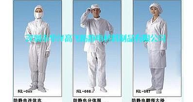 防靜電服及配件 廠家大量批發(fā)防靜電工帽，小工帽，無塵工帽