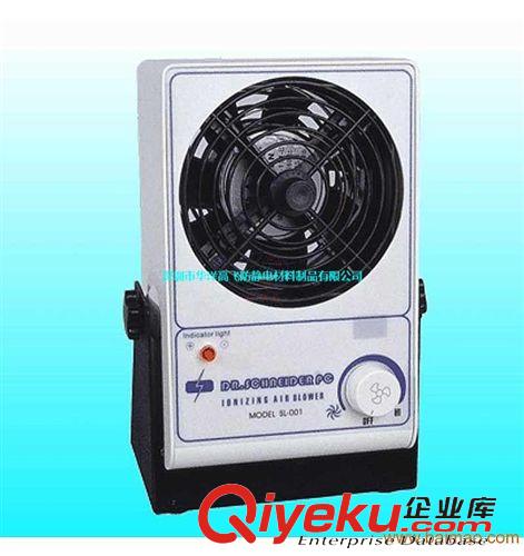 離子風(fēng)機 廠家大量批發(fā)防靜電離子風(fēng)機，離子風(fēng)機，單頭離子風(fēng)機